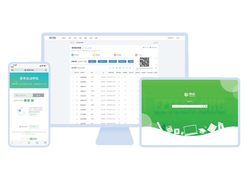 EzTest - Online Test Delivery System Designed
