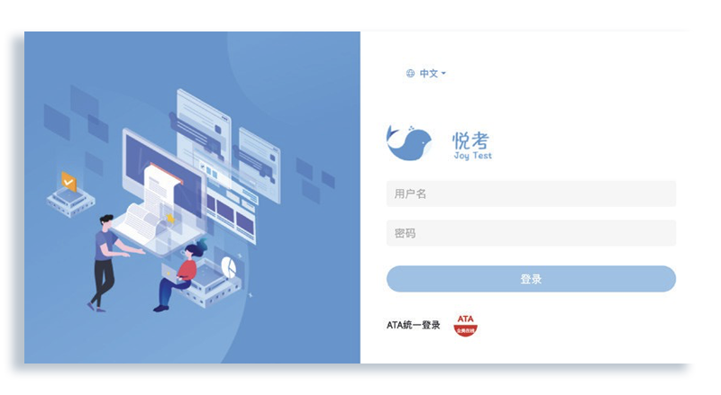 AI Proctor Online / Uxun